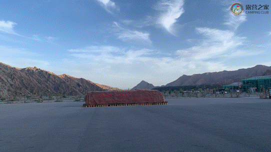 露营之家走进阿克苏的天山之美(图1) image002.gif