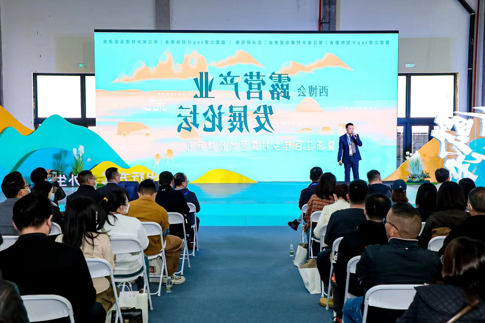 通知强调《全力推动露营产业健康可持续发展》(图4) 1.jpg