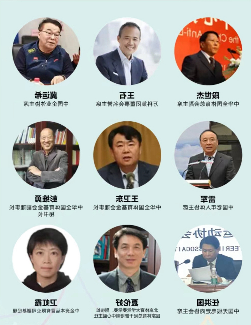 大咖云集!这场高规格大会即将开幕(图3) 324图3.jpg