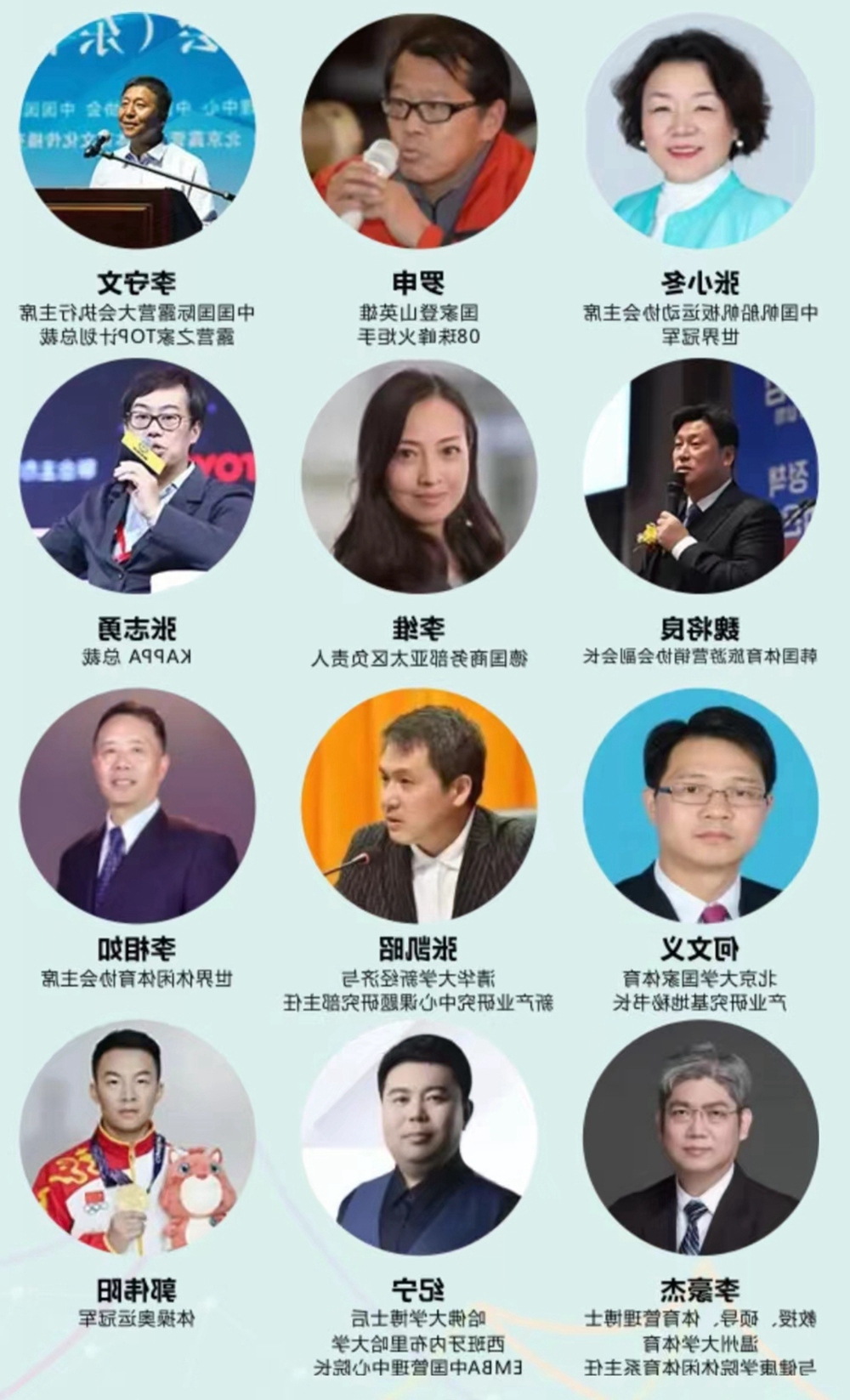 大咖云集!这场高规格大会即将开幕(图4) 324图4.jpg