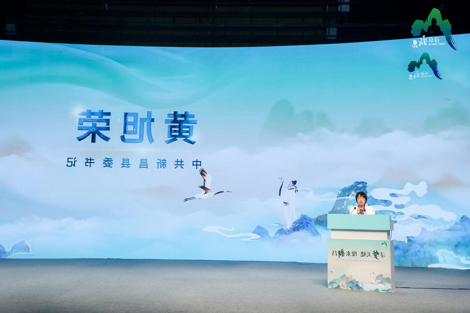 寻梦天姥 缘来新昌新昌县文旅深度融合发展大会召开(图2) 2.jpg