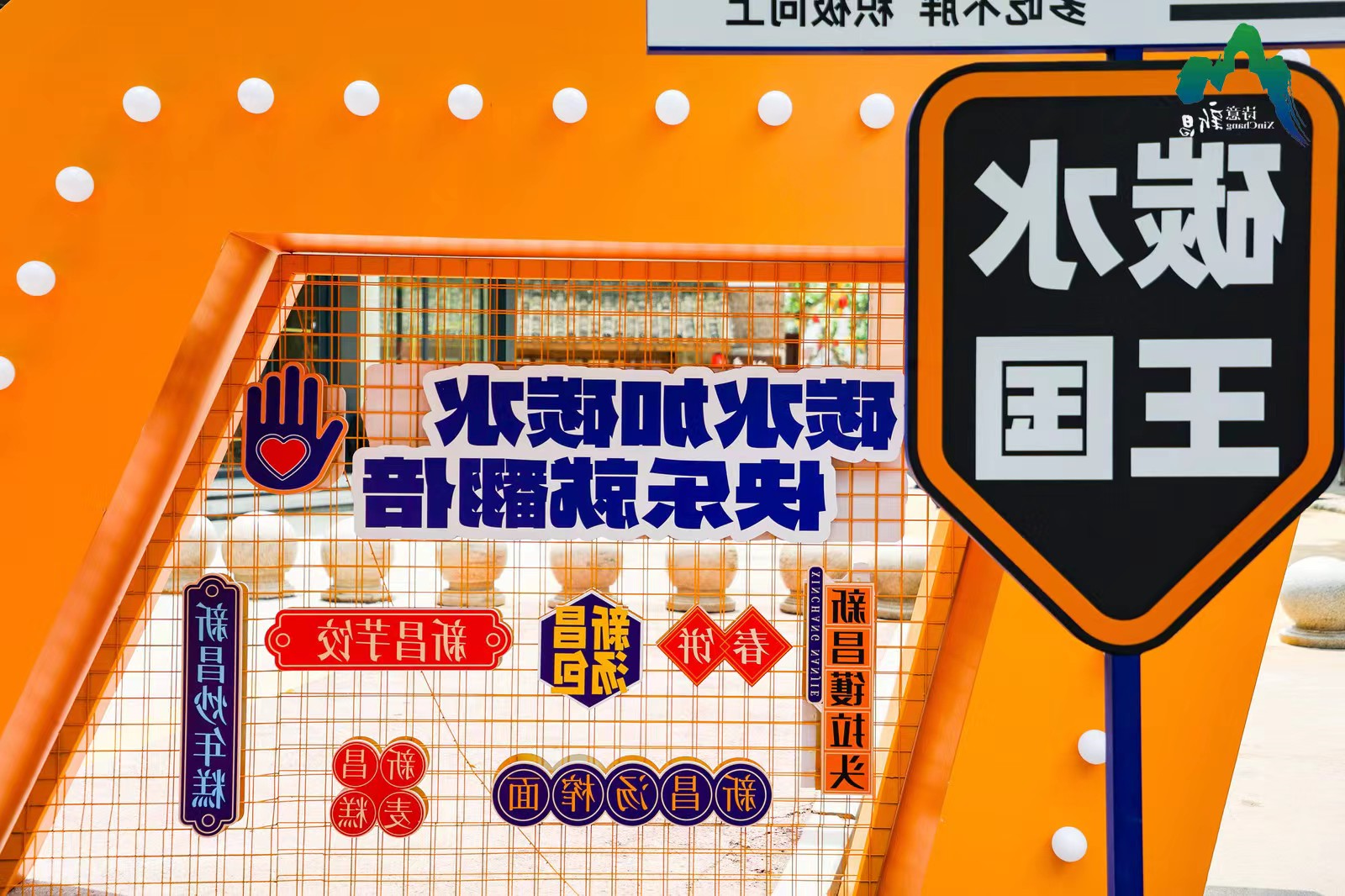 寻梦天姥 缘来新昌新昌县文旅深度融合发展大会召开(图5) 5.jpg