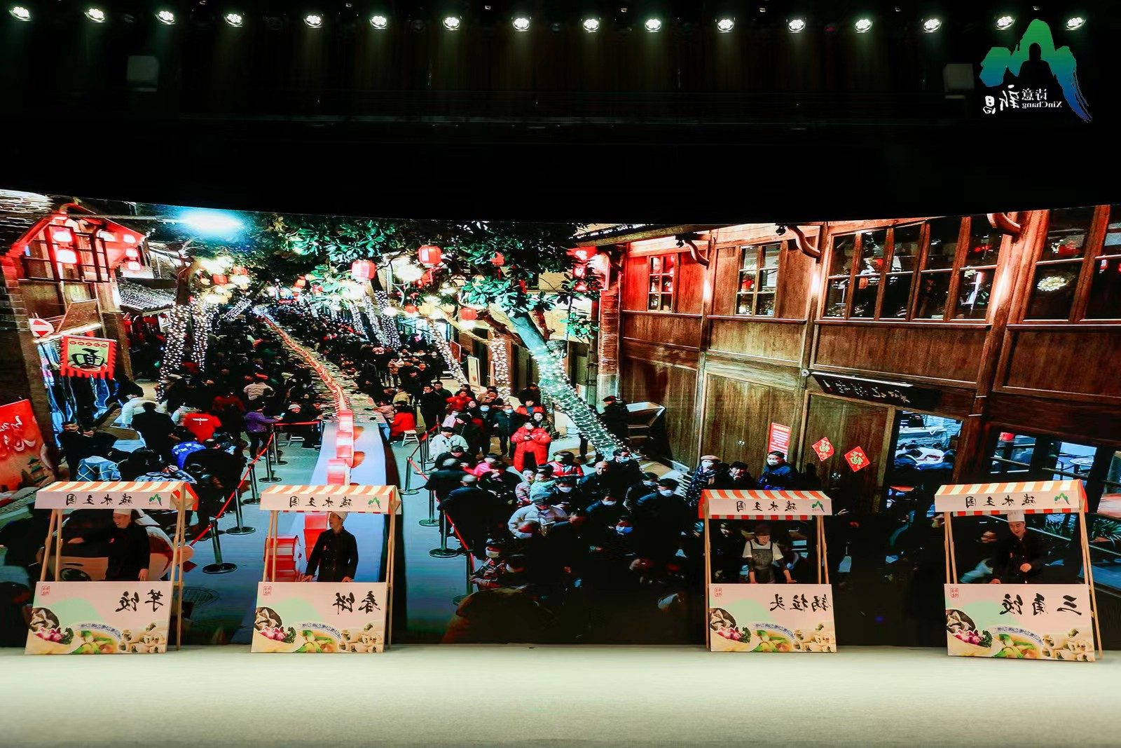 寻梦天姥 缘来新昌新昌县文旅深度融合发展大会召开(图6) 6.jpg