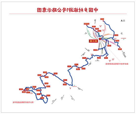 走进村超、村BA的故乡——露营之家与黔东南州文体广电旅游局签署战略合作协议(图2)