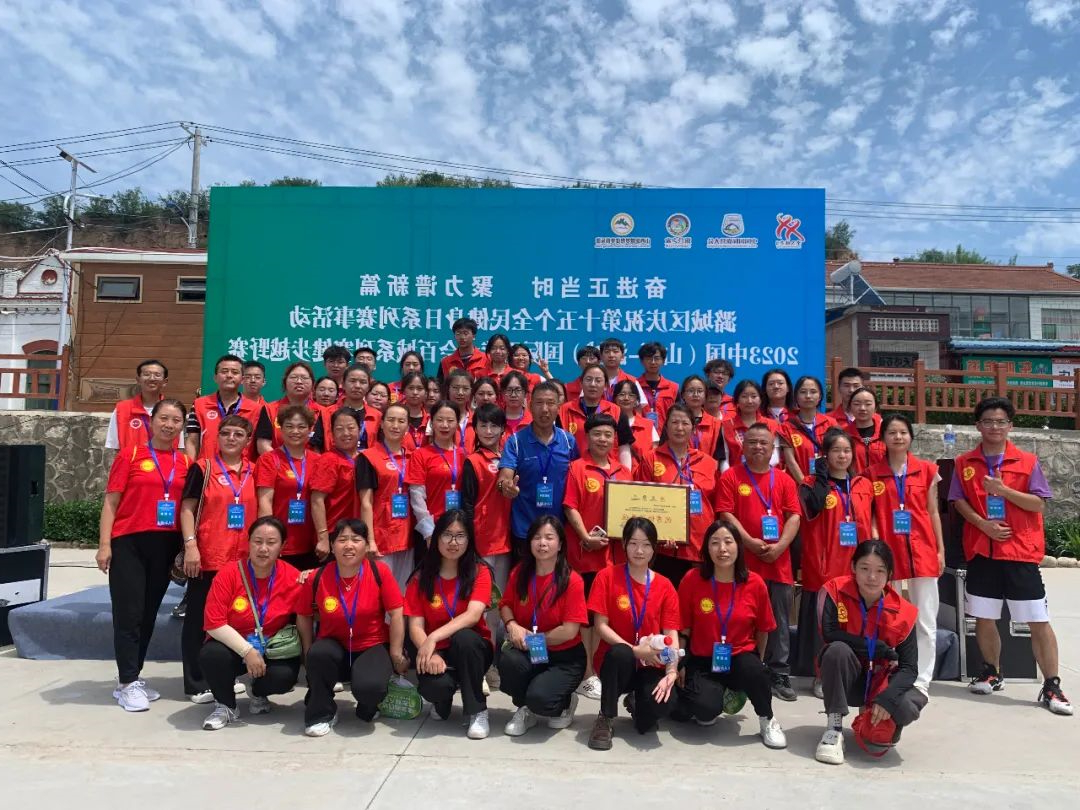 2023中国（山西—潞城）国际oety欧亿体育
百城系列赛健步越野赛8月8日鸣笛开赛(图1)