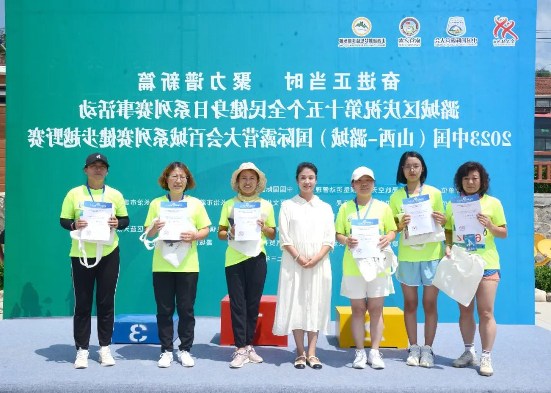 2023中国（山西—潞城）国际oety欧亿体育
百城系列赛健步越野赛8月8日鸣笛开赛(图5)
