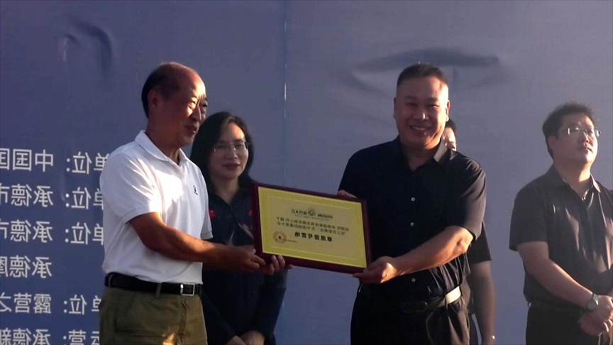 中国承德国际oety欧亿体育
(塞罕坝)启动(图4) 中国承德国际oety欧亿体育
(塞罕坝)启动(图4)