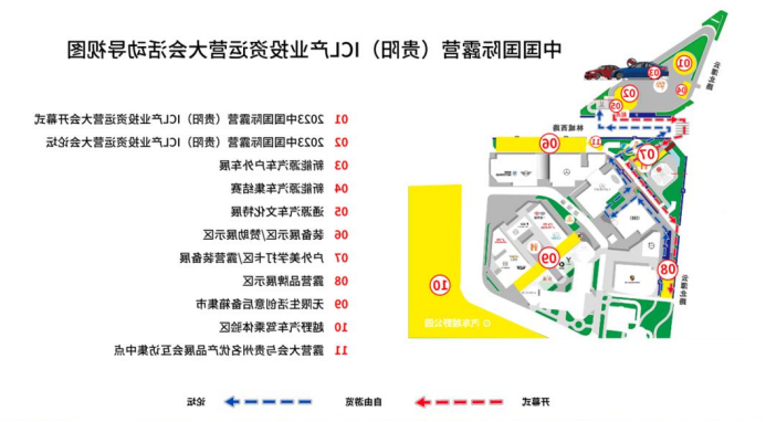 2023中国国际露营（贵阳）ICL产业投资运营大会即将开幕(图5)