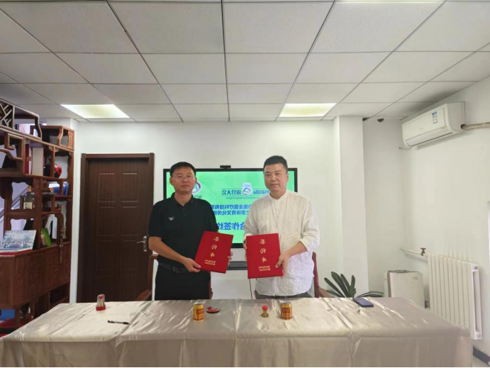 施全露营之家健康管理中心签约仪式在北京举行(图4)