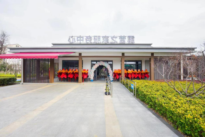 施全露营之家健康管理中心签约仪式在北京举行(图3)