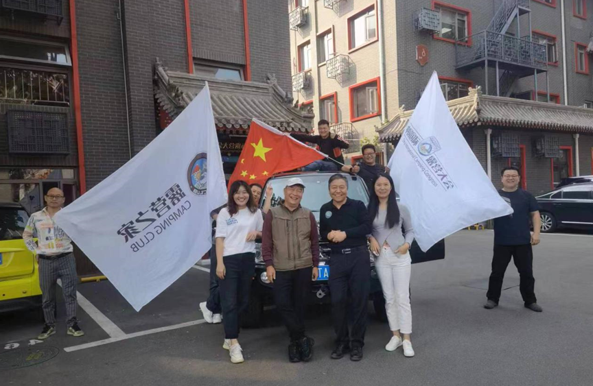 从中国露营产业二十年看未来发展的机遇与挑战(图4)