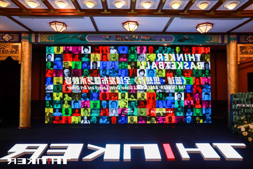 露营产业让体育与艺术发生更大化学反应(图2)