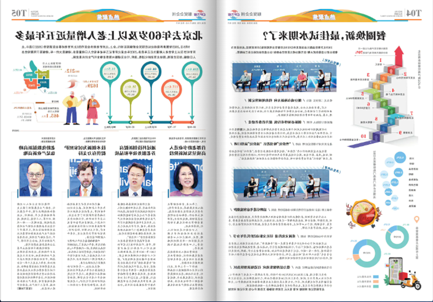 中国国际教育电视台与露营之家服贸会签约(图3)