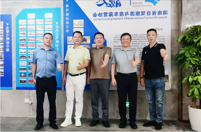 中国国际oety欧亿体育
执行主席李守文莅临中驾联文旅共谋文体旅融合高质量发展(图2)