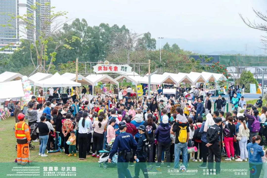 中国国际oety欧亿体育
执行主席李守文莅临中驾联文旅共谋文体旅融合高质量发展(图6)