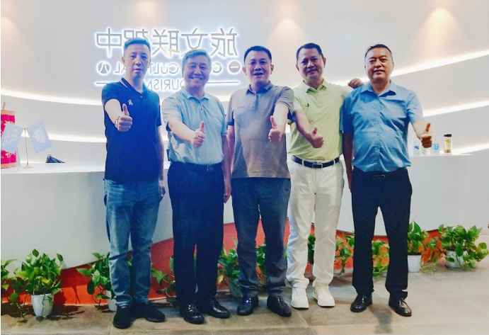 中国国际oety欧亿体育
执行主席李守文莅临中驾联文旅共谋文体旅融合高质量发展(图3)
