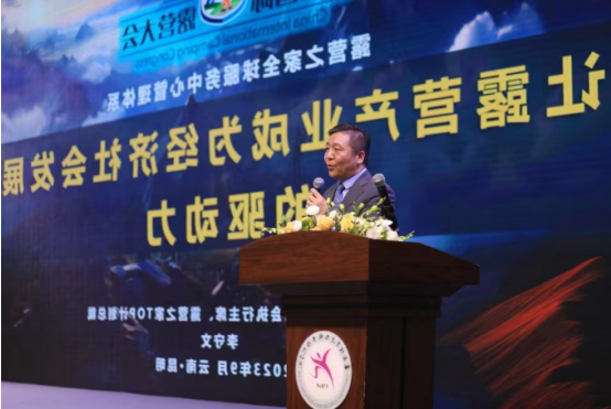 露营之家全球服务中心体系云南显成效(图2)
