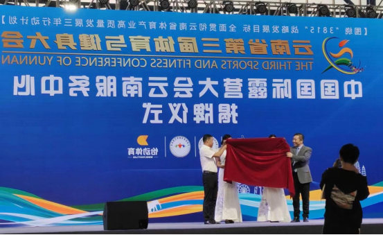 露营之家全球服务中心体系云南显成效(图4)