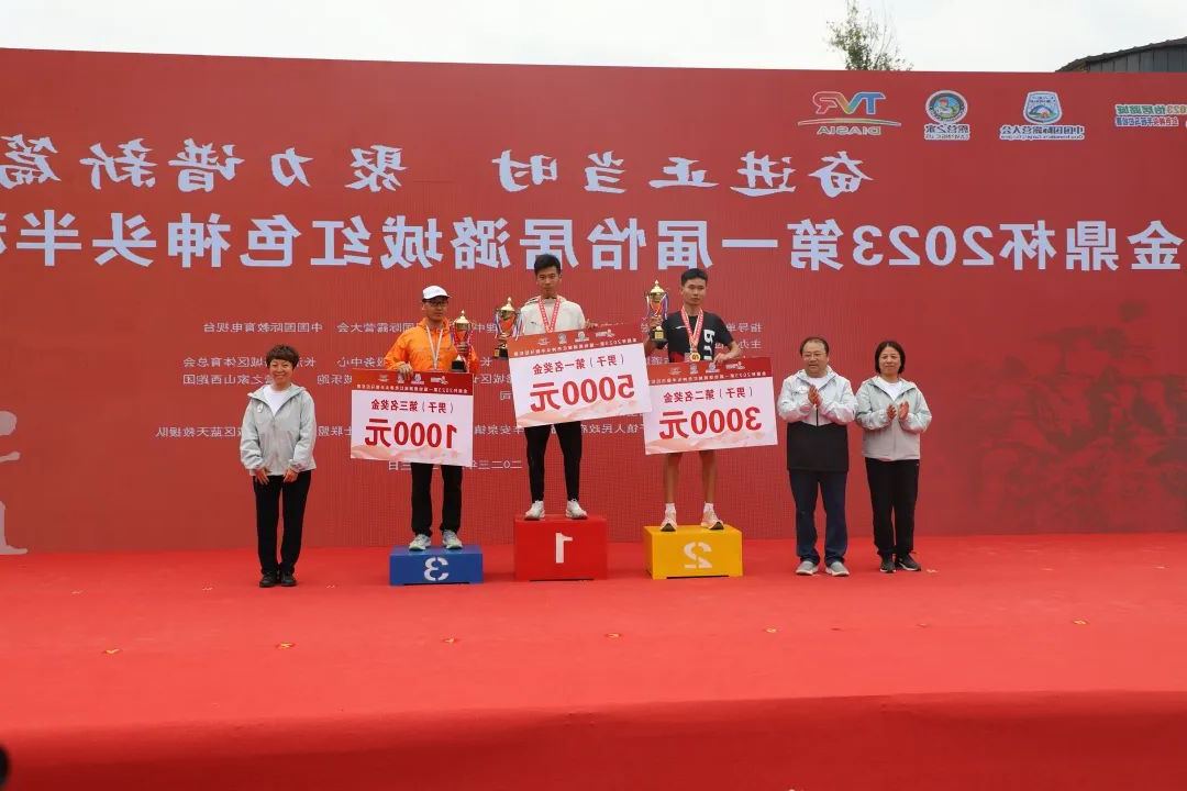 2023 中国国际oety欧亿体育
第一届“怡居潞城 白色神头”半程马拉松定时开赛(图6)