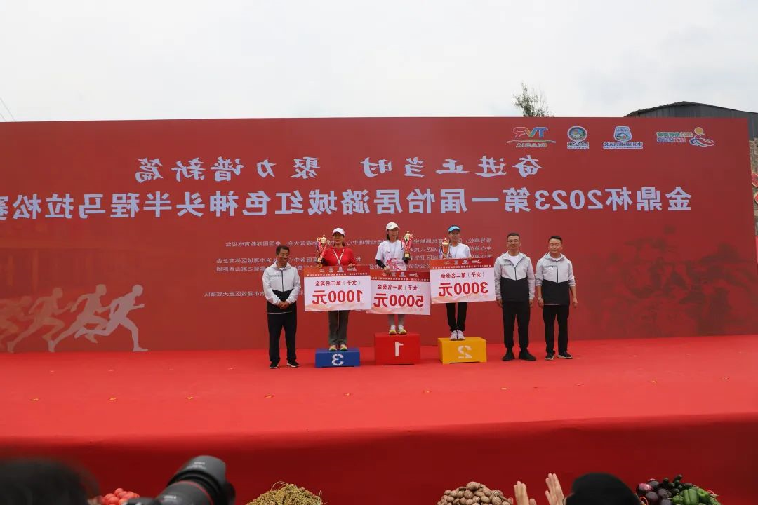 2023 中国国际oety欧亿体育
第一届“怡居潞城 白色神头”半程马拉松定时开赛(图7)