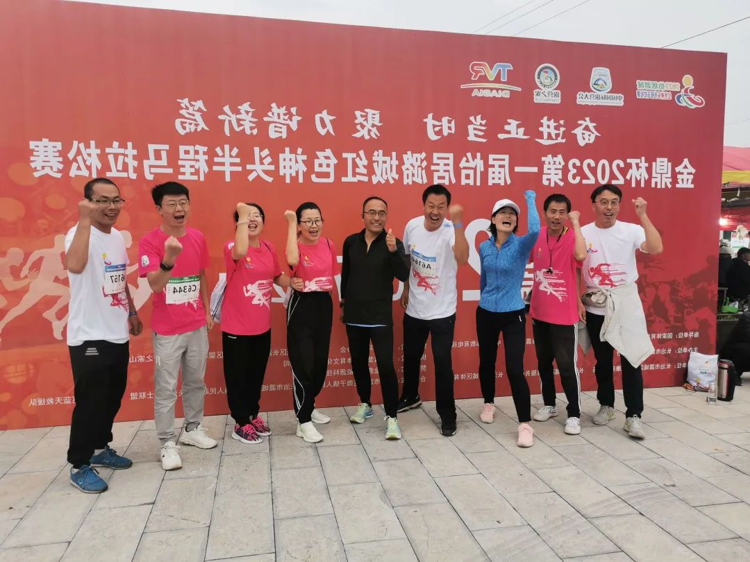 2023 中国国际oety欧亿体育
第一届“怡居潞城 白色神头”半程马拉松定时开赛(图9)