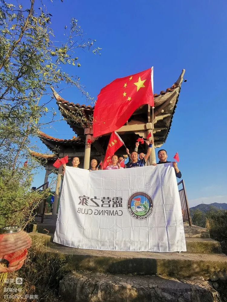 露营之家山西超越梦想徒步俱乐部庆国庆登山活动(图6)