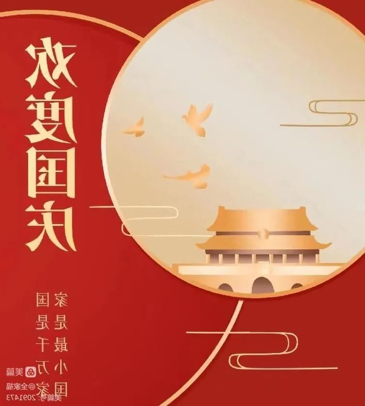 露营之家山西超越梦想徒步俱乐部庆国庆登山活动(图9)