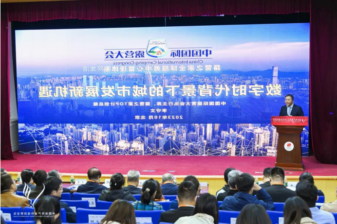 第九届中国体育产业价值创新论坛看点(图3)