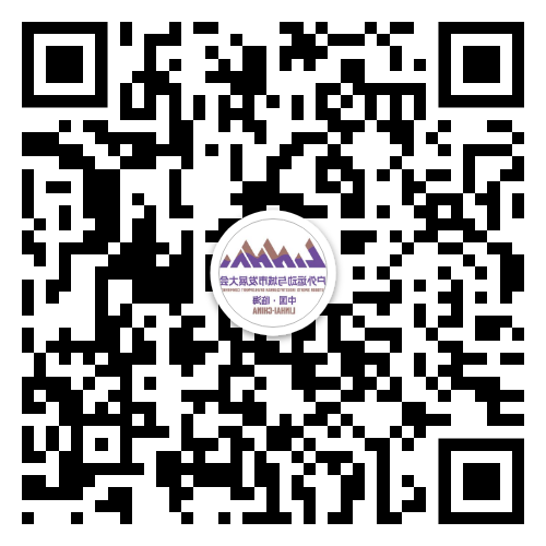  户外运动与城市发展大会和“浪个灵湖”露营嘉年华落地临海(图3)