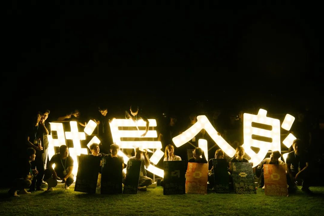 户外运动与城市发展大会和“浪个灵湖”露营嘉年华落地临海(图9)