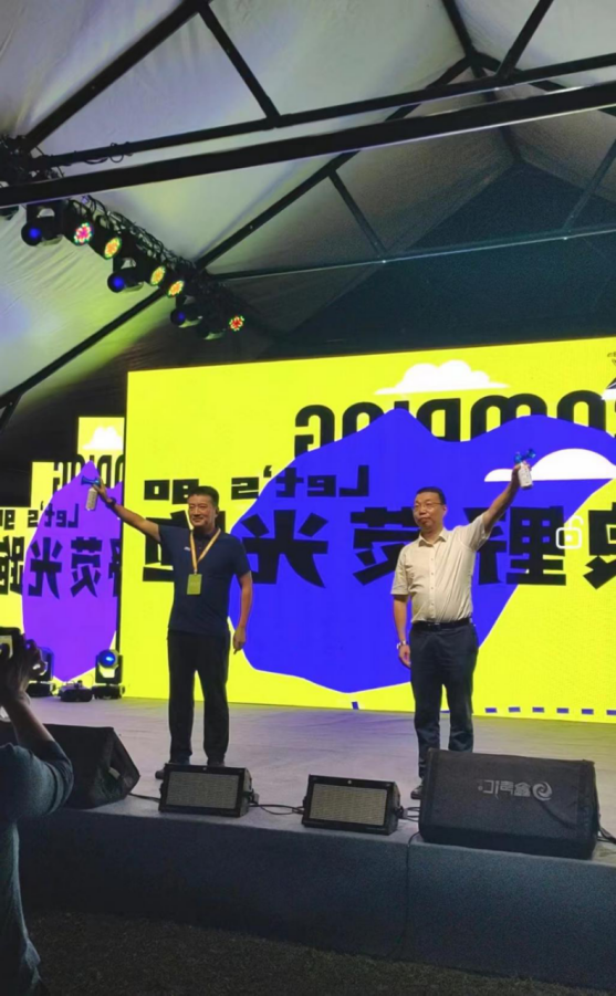 “浪个灵湖”露营嘉年华点亮临海城市美好生活(图5)