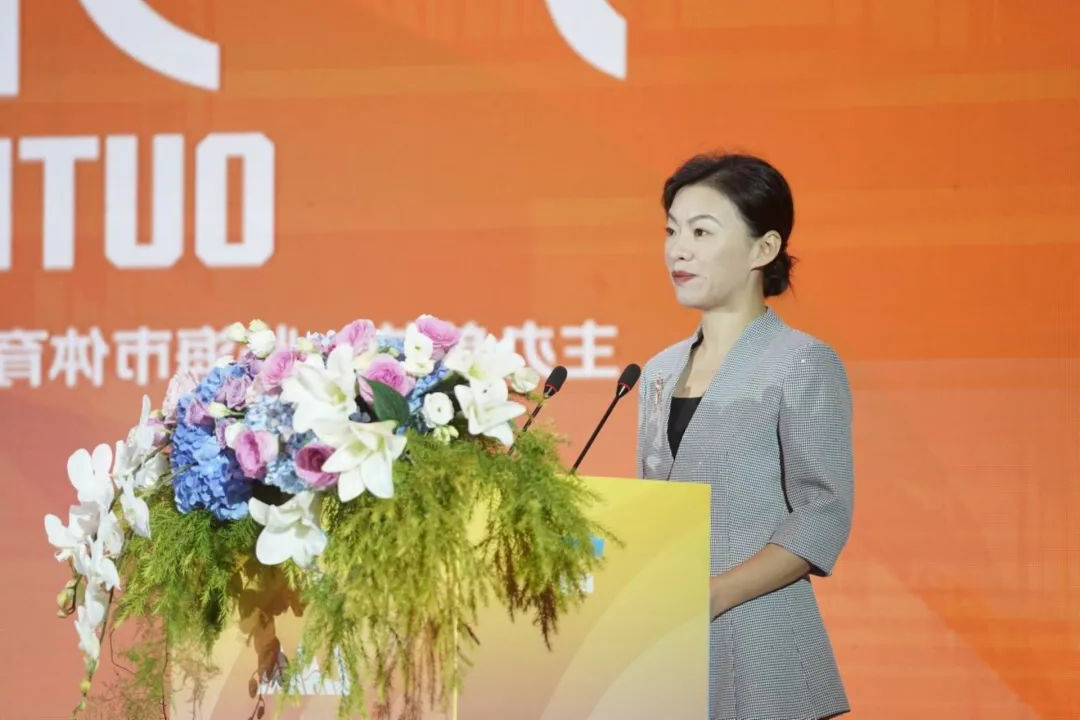 临海市人民政府党组成员、副市长，临海市体育总会主席林敏在《中国•临海户外运动与城市发展大会》上的致辞(图1)
