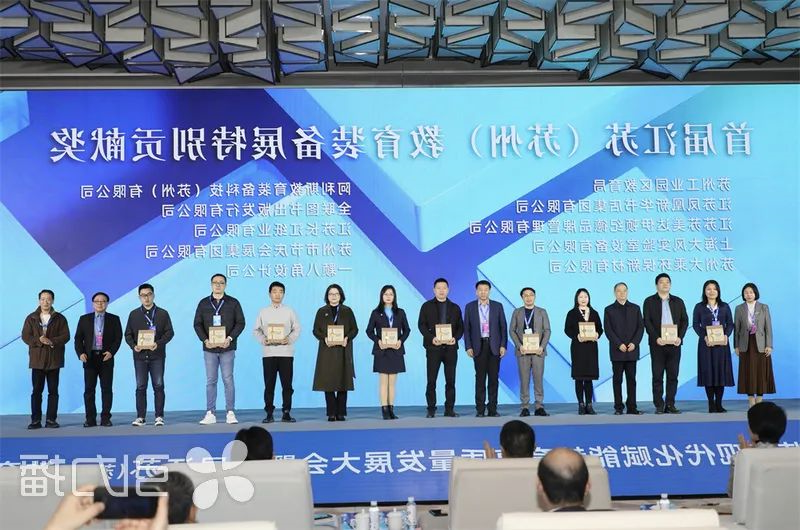 微信图片_20231218095852.jpg