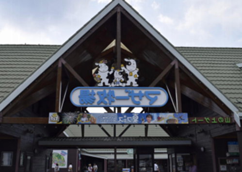 【6日5晚】第33届日本国际户外用品博览会-新锐露营产业考察团(图6) 微信图片_20231225093705.png