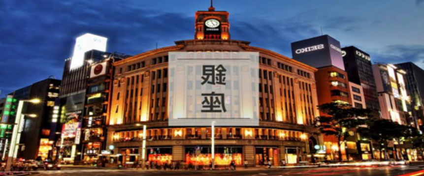 【6日5晚】第33届日本国际户外用品博览会-新锐露营产业考察团(图16) 微信图片_20231225093735.png