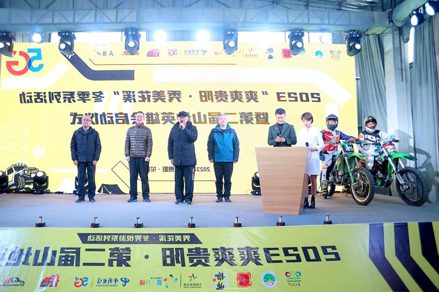 微信图片_20231225094357.png