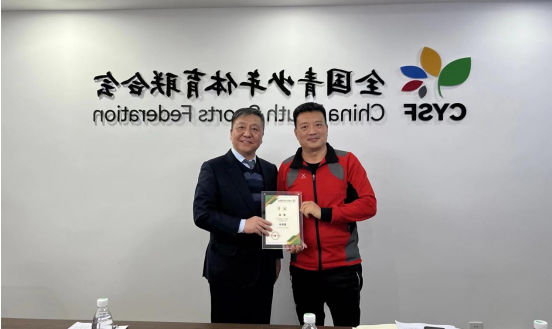 微信图片_20240112144400.png