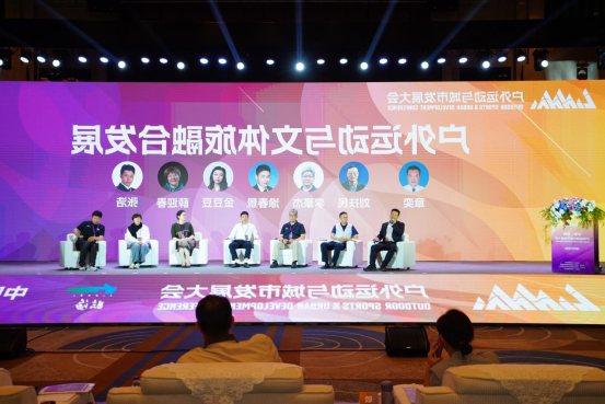 新征程创未来,2023露营之家干了啥?(图7) 微信图片_20240119181748.png