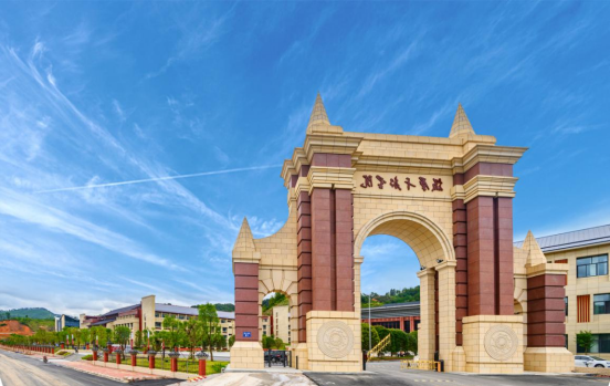 微信图片_20240119181726.png