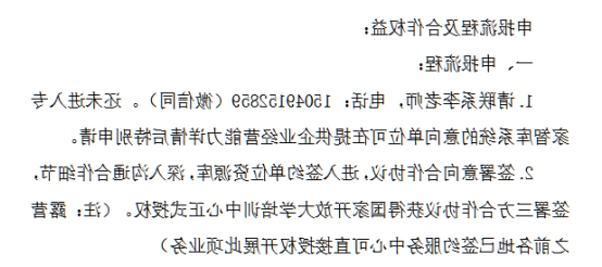 如何加入国家开放大学全国培训体系 喜迎新春第一波机遇(图5) 35.png