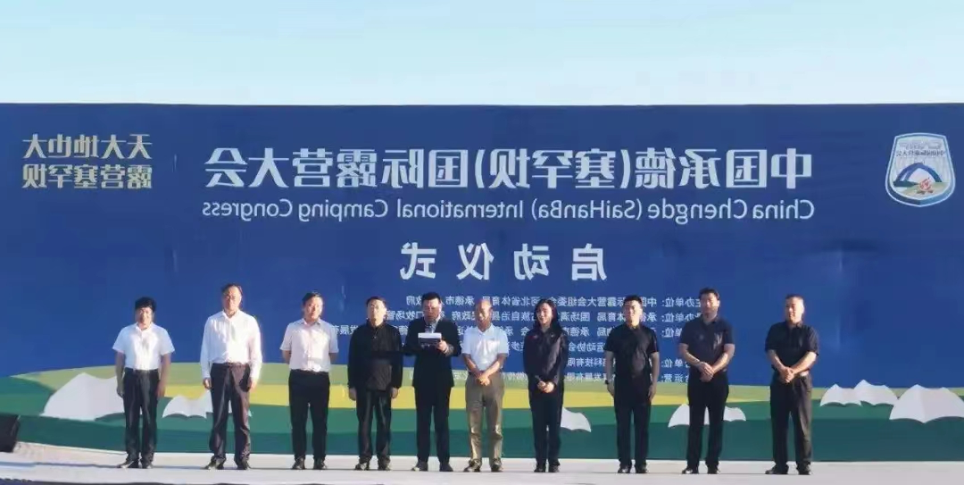 微信图片_20240510164851.jpg