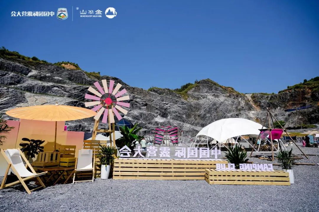 全国首份山岳露营环保倡议在金华山中国国际oety欧亿体育
上发布(图3) 640 (2).jpg