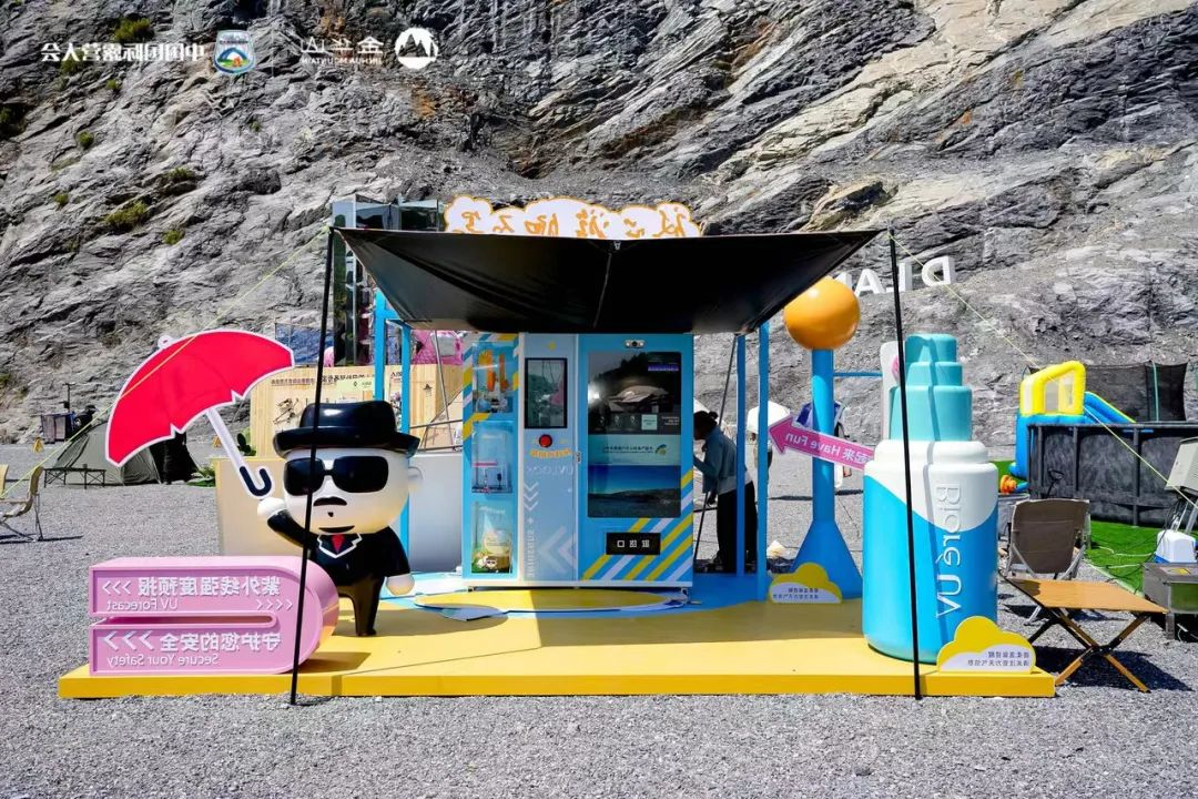 全国首份山岳露营环保倡议在金华山中国国际oety欧亿体育
上发布(图4) 640 (3).jpg