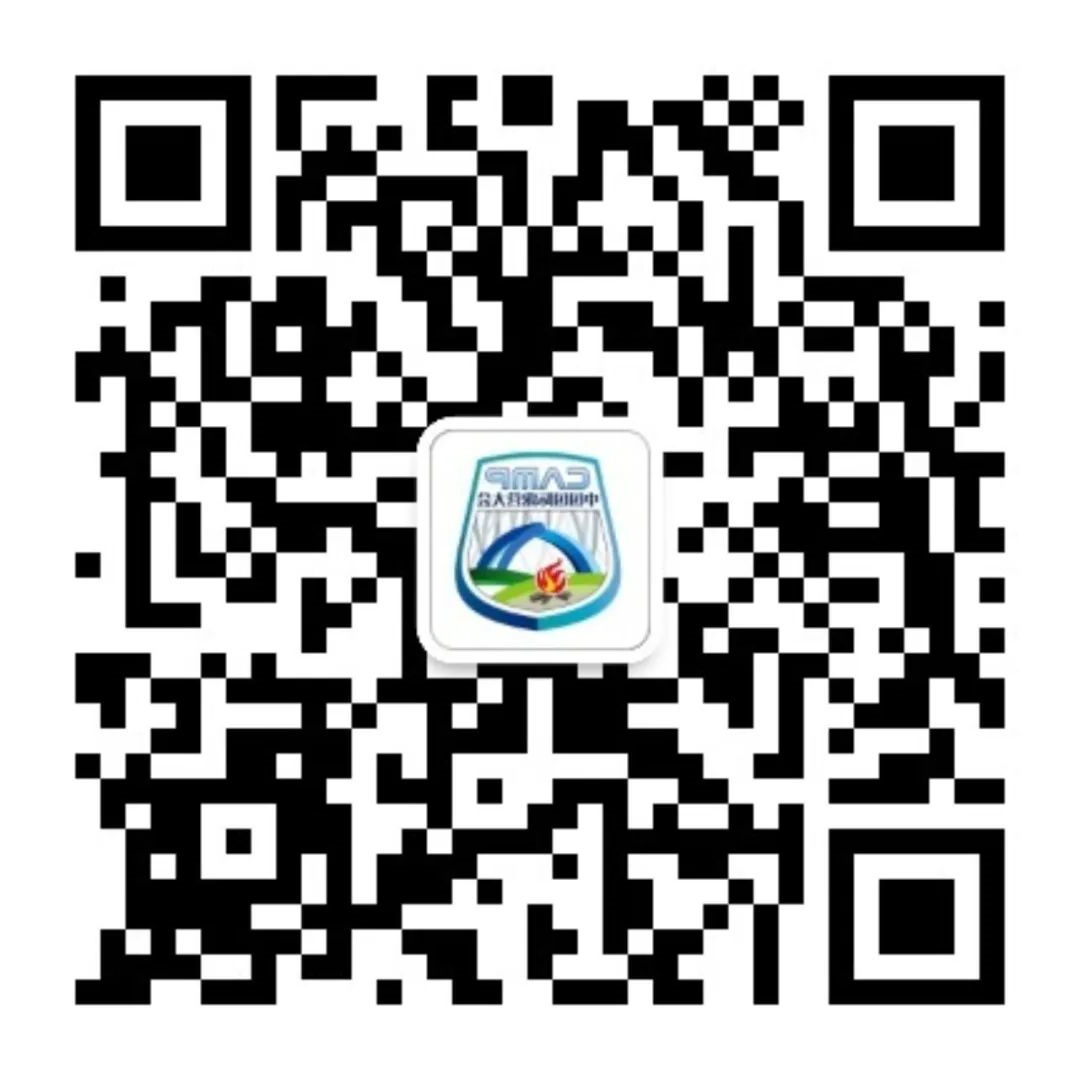重庆南川以“大金佛山178环山趣驾”为引领 大力发展露营产业(图3) 640 (2).jpg