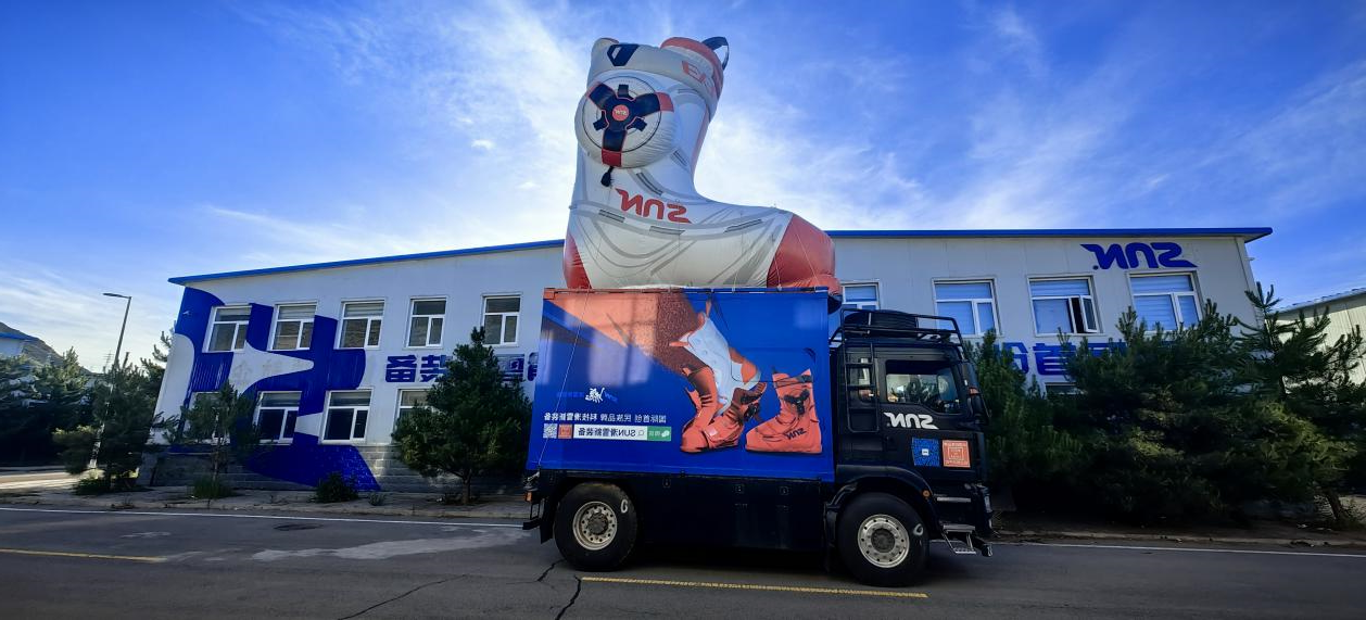 思安奇品牌登陆金华山 签约露营之家供应链贸易平台(图2) 思安奇品牌登陆金华山 签约露营之家供应链贸易平台(图2)