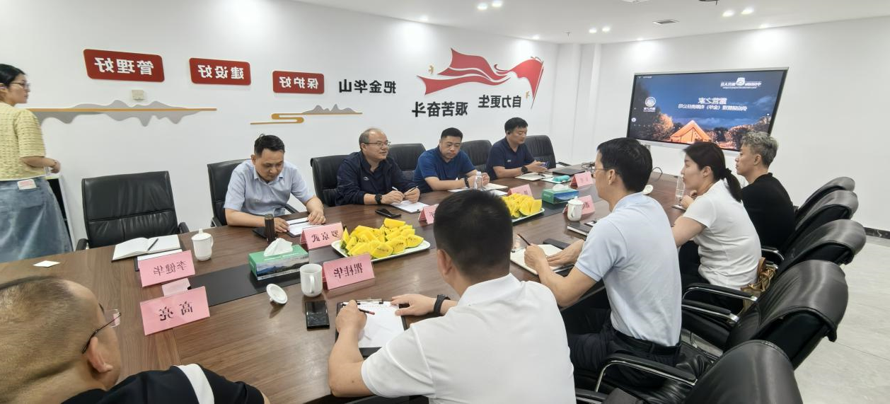 慈溪国资中心、文旅集团考察金华山景区产业生态链 (图4)