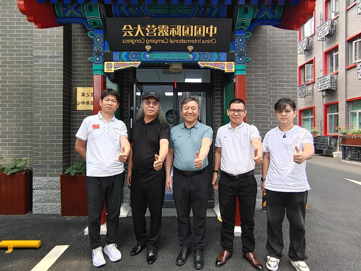 露营之家(中山)供应链管理有限公司落地粤港澳大湾区(图4) 露营之家(中山)供应链管理有限公司落地粤港澳大湾区(图4)