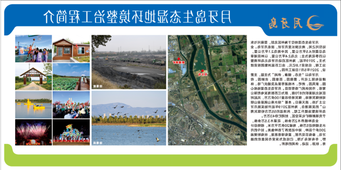 瀛洲集团访问露营之家总部，共同探讨连云港体旅融合发展模式(图1)