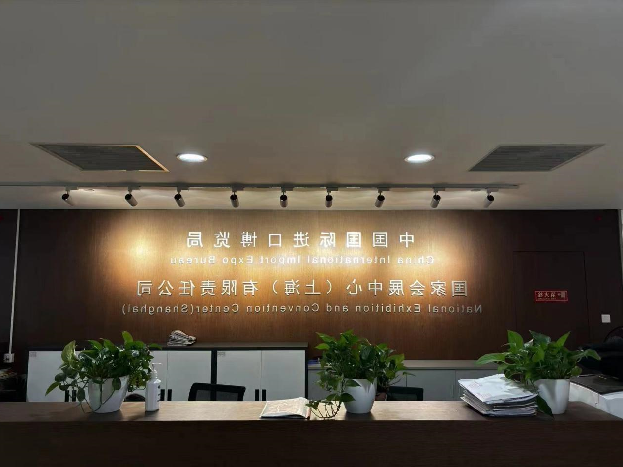 露营之家全球优选供应链签约进博局 双向奔赴供需见面会将亮相2024上海进博会(图4)
