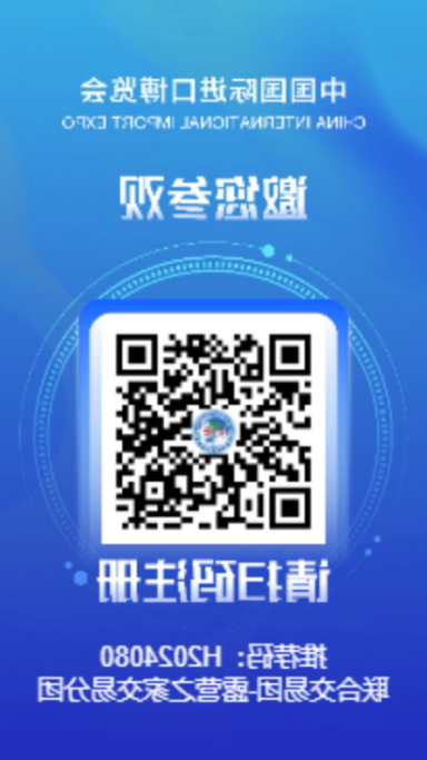 露营之家全球优选供应链签约进博局 双向奔赴供需见面会将亮相2024上海进博会(图10)